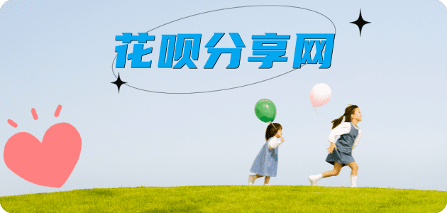 攀枝花信用卡取现商家秒到账(24小时秒回商家)